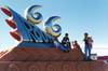 05_nm_route66